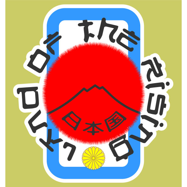 带有红日和象形文字的贴纸或标志图片下载