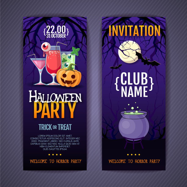 万圣节迪斯科鸡尾酒会海报图片下载