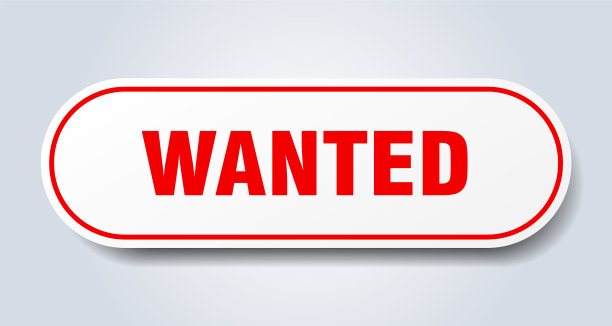 通缉标志通缉红色贴纸通缉图片下载