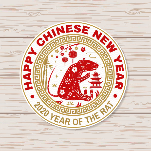 春节快乐贴纸设计图片下载