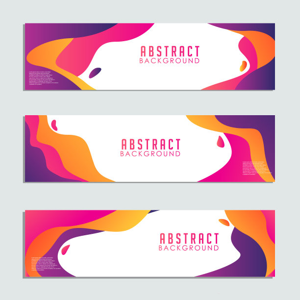 设置流体横幅背景流体模板图片下载