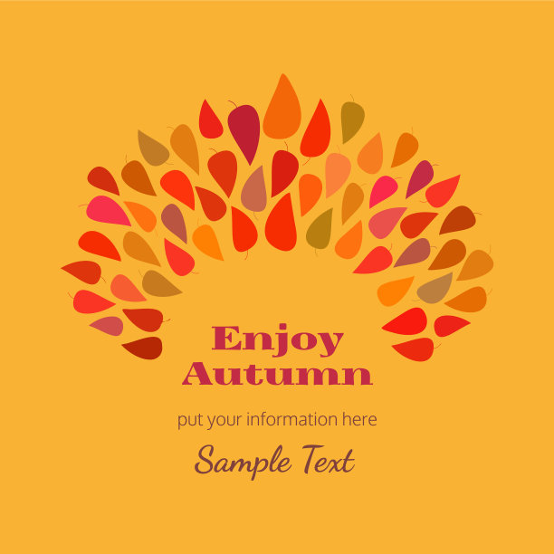 秋天装饰海报图片下载