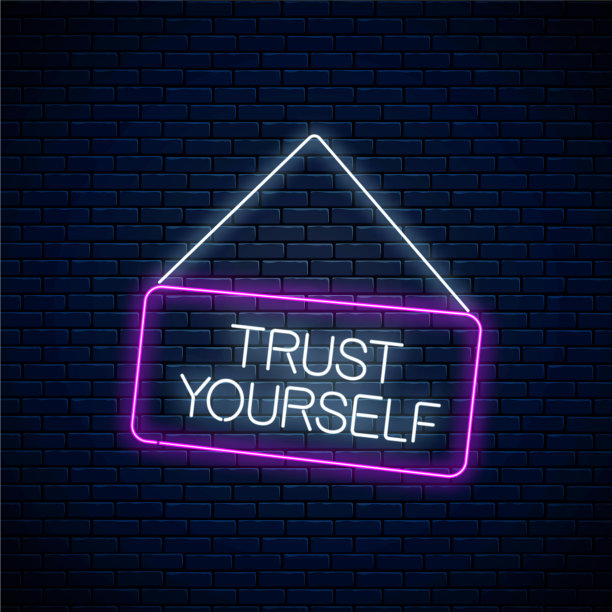 42、霓虹灯招牌信任自己题字上图片下载