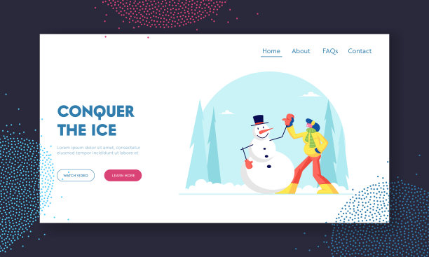 寒假休闲娱乐网站图片下载