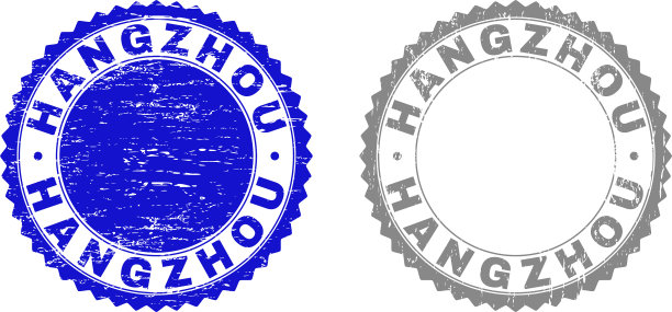 垃圾杭州纹理邮票印章图片下载