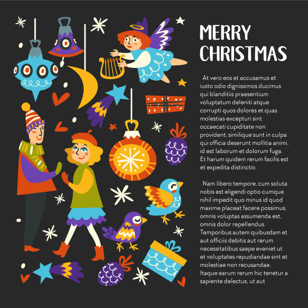 圣诞快乐，跳舞的男男女女图片下载