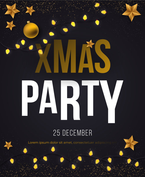 有星星的圣诞派对海报图片下载