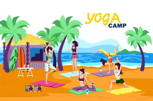 邀请传单是写瑜伽夏令营的卡通图片下载