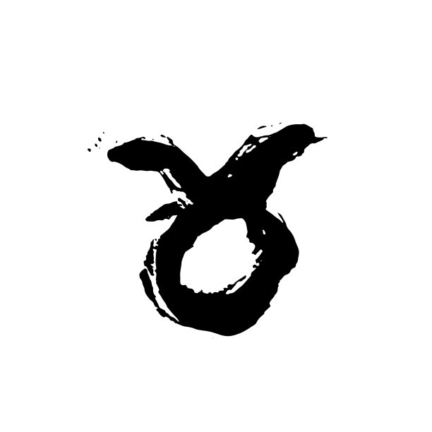 黄道带金牛:干刷图片下载