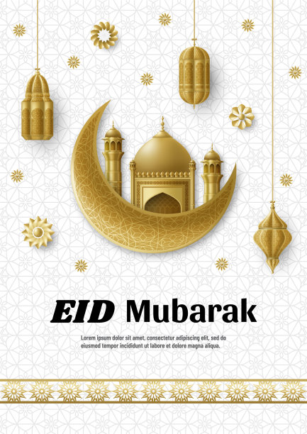 开斋节穆巴拉克背景伊斯兰阿拉伯模版图片下载