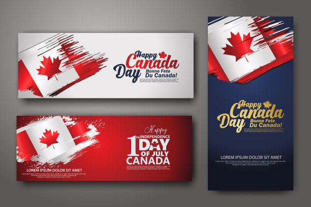 7月1日设置横幅设计模板图片下载