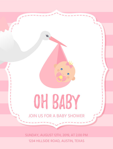 沐浴卡设计生日模板邀请图片下载