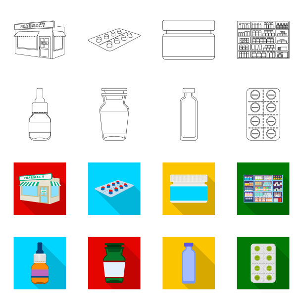 设计零售和医疗保健标志集图片下载