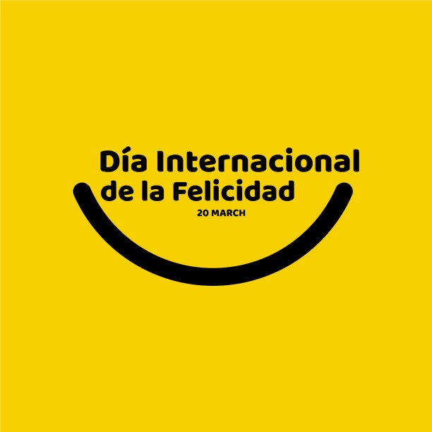 基本的国际幸福日图片下载