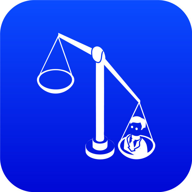 平衡选举图标蓝色图片下载