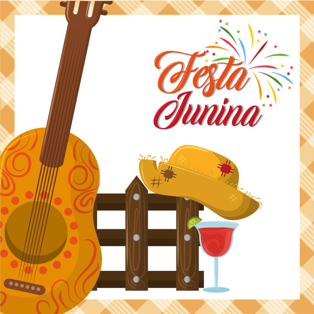 junina卡通派对图片下载