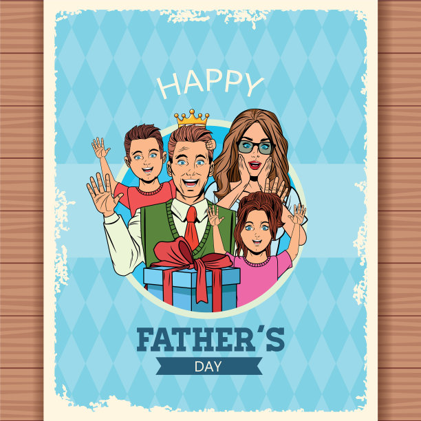 父亲节快乐图片下载