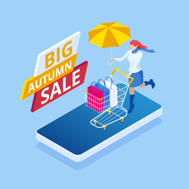 等距设计模板收集秋季图片下载