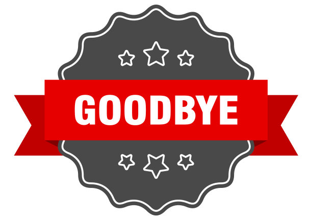 再见，红色标签再见，隔离印章再见图片下载