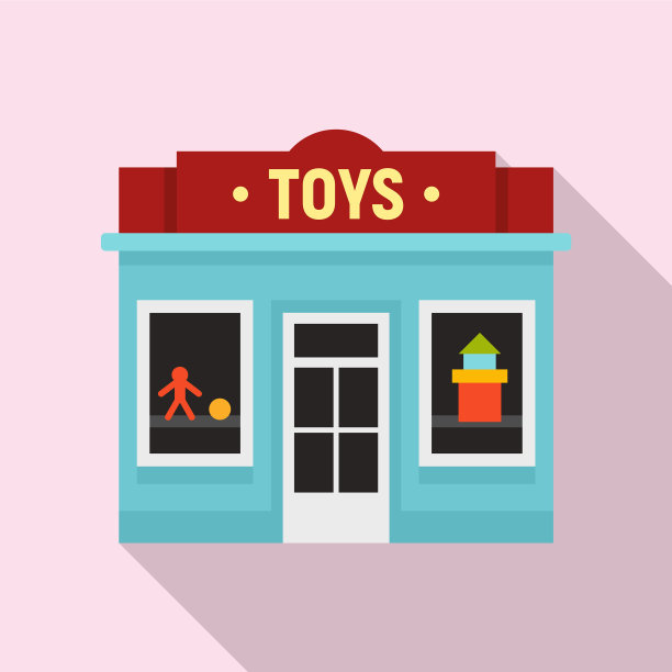 玩具街商店图标平风格图片下载