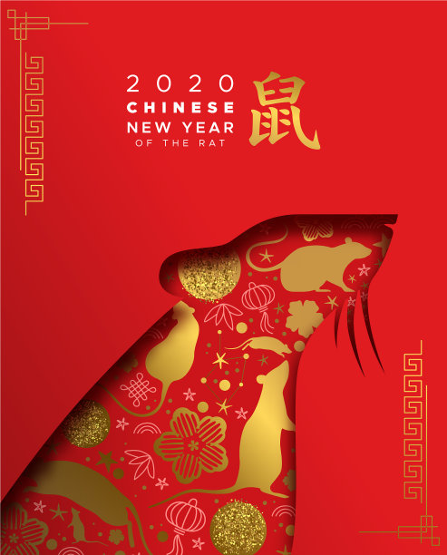 2020年中国新年金红色剪纸老鼠卡图片下载