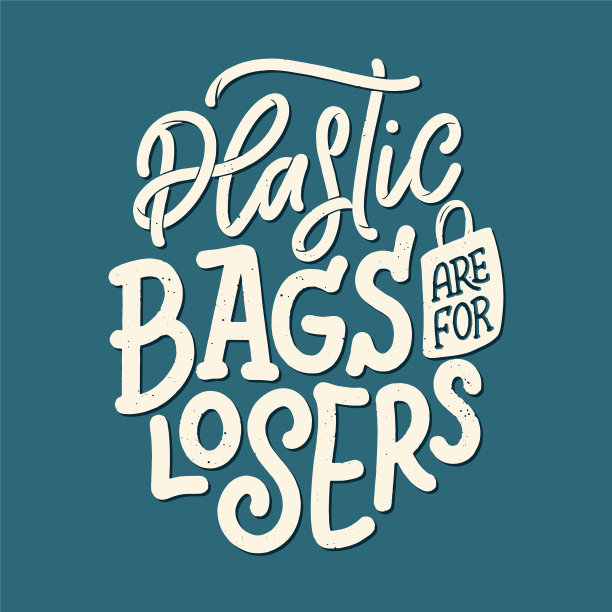 环保袋印花布设计零售广告图片下载