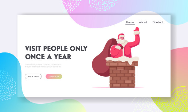 圣诞快乐网站登陆页面胖圣诞老人图片下载