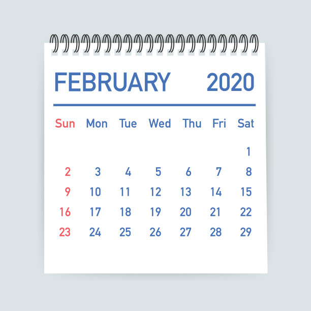 2020年2月日历叶2020平日历图片下载