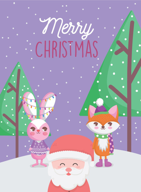 圣诞老人狐狸和兔子灯树雪快乐图片下载