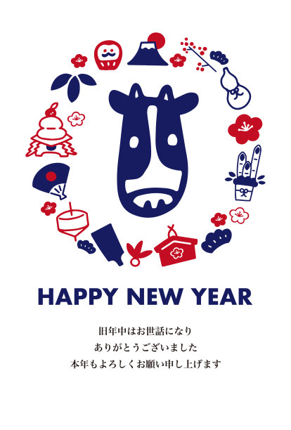 日本的2021年新年卡片。日本的2021年新年卡片。牛和与新年有关的幸运物品的插图。图片下载