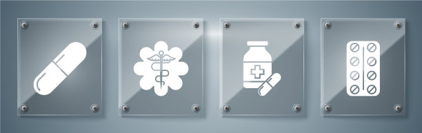 将药丸装在泡罩包装的药瓶中图片下载