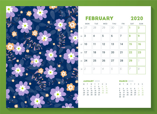 2020年2月周的桌面日历模板图片下载