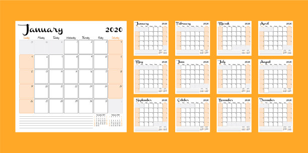 日历2020每月日历计划打印图片下载