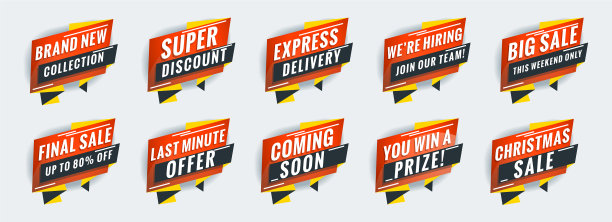 推广概念模板的旗帜网站图片下载