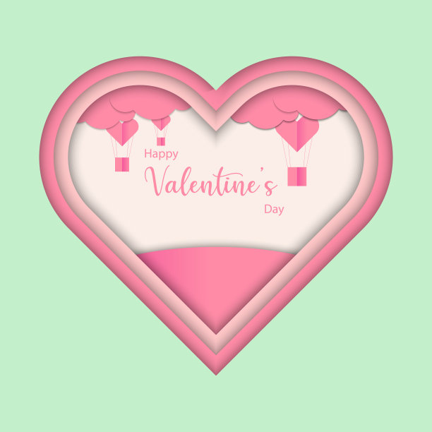 情人节快乐图片下载