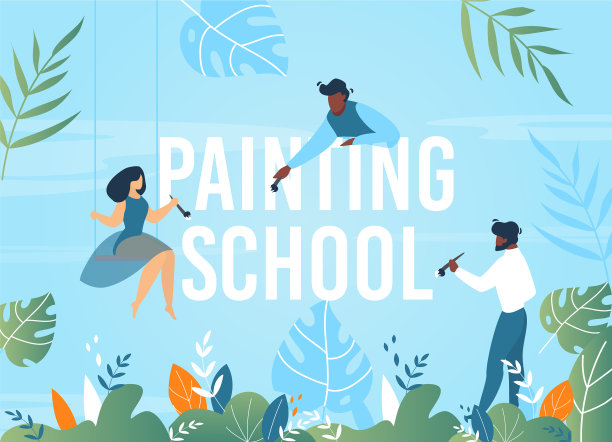 画学校邀请花艺设计横幅图片下载