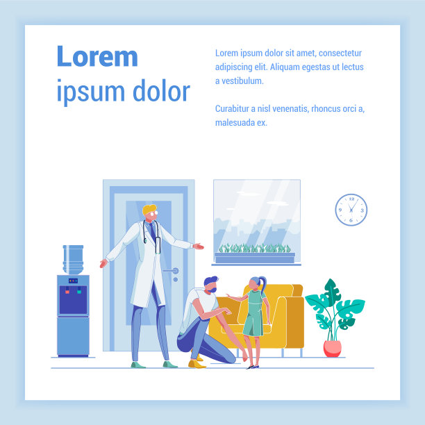 当地门诊免疫接种活动图片下载