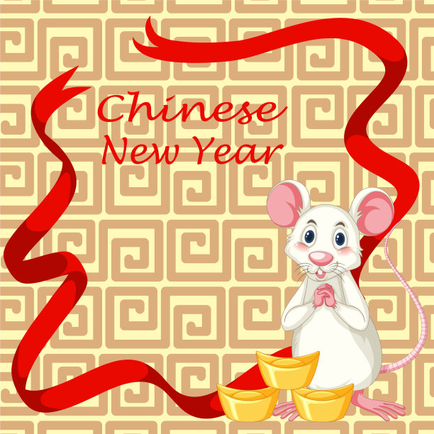 新年快乐的背景设计与老鼠和黄金图片下载