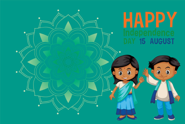 公众假日海报设计与快乐的孩子图片下载