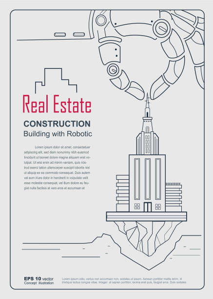 年度报告房地产封面设计理念图片下载