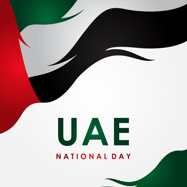 阿联酋独立日设计模板图片下载