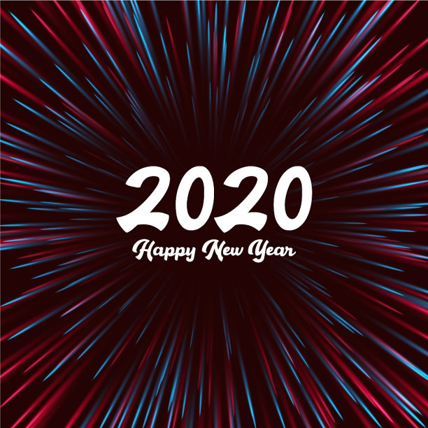 2020年新年快乐图片下载