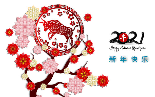 2021年春节快乐，牛花年图片下载