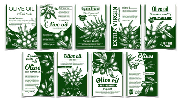 橄榄原有机产品海报套图片下载