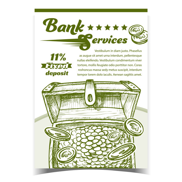 银行服务存款广告海报图片下载