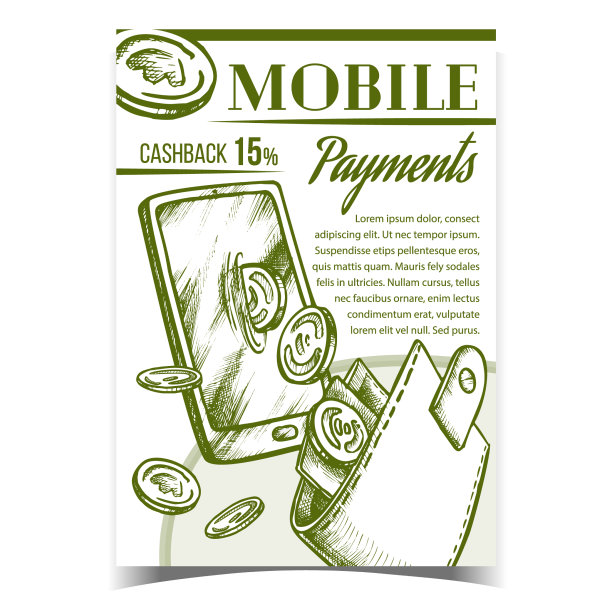 移动支付金融广告横幅图片下载