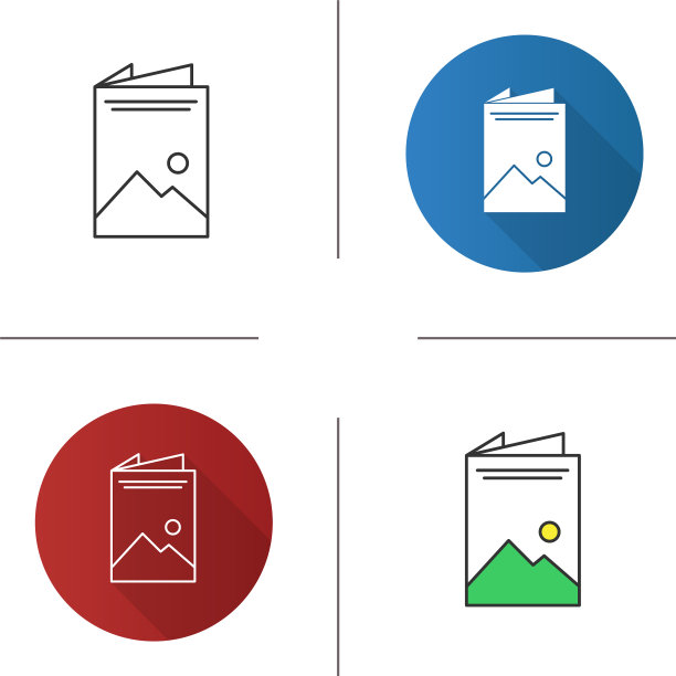 小册子图标图片下载