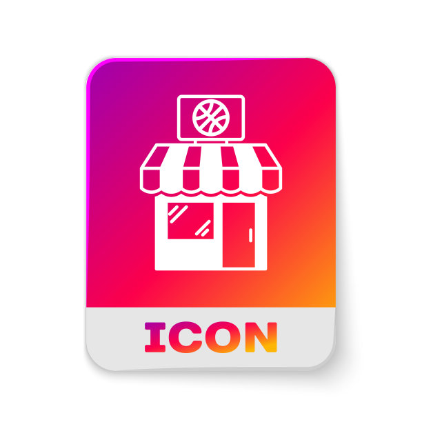 白色运动商店和篮球图标图片下载