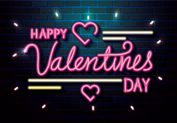 情人节快乐，心霓虹彩灯图片下载