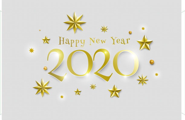 2020年新年快乐图片下载